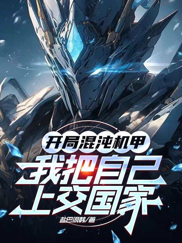 多面人夫双自走棋网