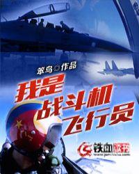 海贼：从神之谷走出的不死之王
