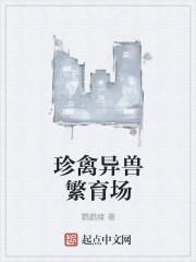 我活了上万年完整免费阅读