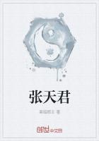 被扒了马甲后我一无所有