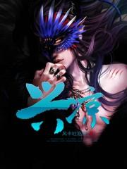 扒掉马甲后被大佬宠翻