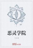 爱妾好难缠全文免费阅读