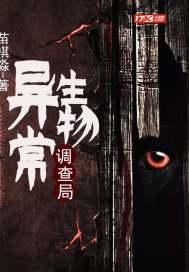 夏晴和她的七个小伙伴