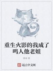 万古尊帝鸿羽免费阅读全书