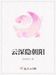 云深隐朝阳