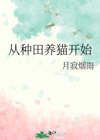 里的修仙是真的吗