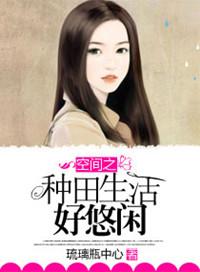 修真是什么意思?