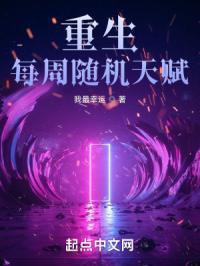 世界尽头遇到你歌曲