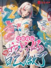 世界尽头遇到你演员表