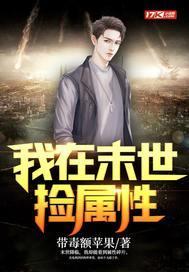 世界尽头遇到你百度