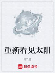 世界尽头遇到你全文阅读