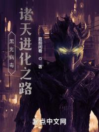 世界尽头遇见你免费阅读