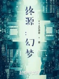 世界尽头与你相遇