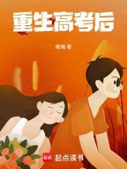 老师，请自重！