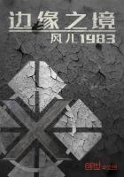 我活了上千万年