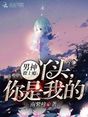 七零玄学大师总想离婚