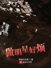 误惹尊皇相公手下留情