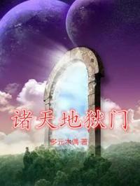 误惹尊皇相公手下留情在线阅读