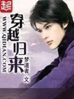 误惹相公嫡女宫冰璃