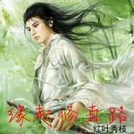 和竹马离婚知乎