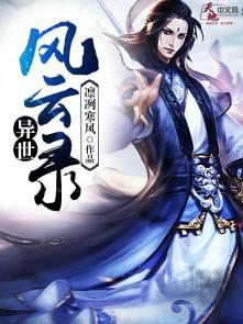 神秘复苏之诡相无间