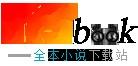 傅爷您夫人又凶残了